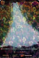 【ヴァンガード】ＳＫＲ◇Ｇ・Ｓの祝福