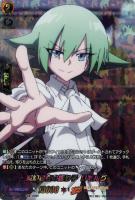 【ヴァンガード】ＳＫＲ◇変幻自在の振り子　リゼルグ