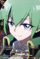 【ヴァンガード】SKR◇断罪と死の罰 リゼルグ