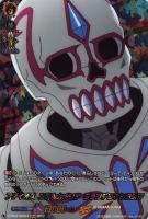 【ヴァンガード】ＳＫＲ◇アディオス　エテルナメンテ　グランデファンタスマ