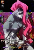 【ヴァンガード】ＳＫＲ◇忠実なしもべ　ブラムロ