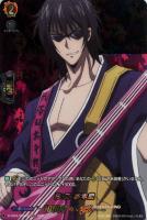 【ヴァンガード】ＳＫＲ◇ＢｏＺ　杉本良