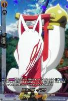 【ヴァンガード】ＳＫＲ◇護法山神　イマリ