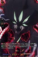 【ヴァンガード】ＳＫＲ◇式神　前鬼