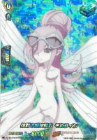 【ヴァンガード】ＳＫＲ◇抜群の感知能力　モルフィン