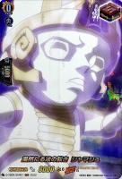 【ヴァンガード】ＳＫＲ◇粛然たる法の裁き　シャマシュ