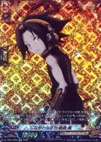 【ヴァンガード】ＳＰ◇しなやかな巫力　麻倉　葉