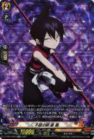 【ヴァンガード】ＳＰ◇不屈の絆　道　蓮