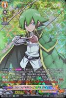 【ヴァンガード】ＳＰ◇リベンジャー　リゼルグ・ダイゼル