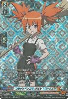 【ヴァンガード】ＳＰ◇ウゥドゥ・マエル　マチルダ・マティス