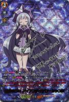 【ヴァンガード】ＳＳＲ◇救世の誓い　アイアンメイデン・ジャンヌ