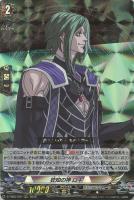 【ヴァンガード】RRR◇狡知の神 ロキ