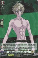 【ヴァンガード】RR◇最高の精神力を持つ漢 アダム
