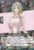 【ヴァンガード】R◇美の女神 アフロディテ