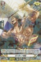 【ヴァンガード】Ｒ◇待ち望んだ邂逅[品番038]