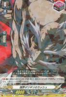 【ヴァンガード】Ｒ◇限界ギリギリのラッシュ[品番041]