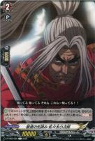 【ヴァンガード】C◇最速の先読み 佐々木小次郎