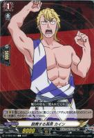 【ヴァンガード】C◇鼓舞する長男 カイン