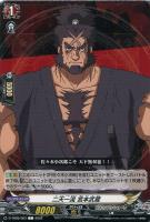 【ヴァンガード】C◇二天一流 宮本武蔵
