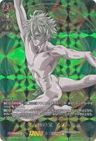 【ヴァンガード】RGR◇全人類の父 アダム