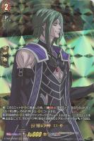 【ヴァンガード】RGR◇狡知の神 ロキ