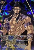 【ヴァンガード】RGR◇最凶かつ最狂の戦士 呂布奉先