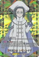 【ヴァンガード】RGR◇戦乙女七女 レギンレイヴ