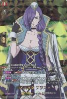 【ヴァンガード】ＲＧＲ◇戦乙女次女　フリスト