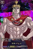 【ヴァンガード】RGR◇軍神 アレス