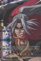 【ヴァンガード】RGR◇反撃の一刀 佐々木小次郎
