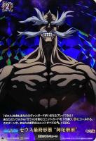 【ヴァンガード】RGR◇ゼウス最終形態 “阿陀磨須”