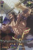 【ヴァンガード】RGR◇待ち望んだ邂逅
