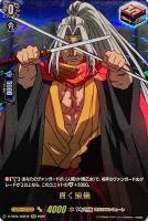 【ヴァンガード】RGR◇貫く流儀