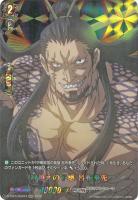 【ヴァンガード】RGR◇神超えの予感 呂布奉先