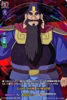 【ヴァンガード】RGR◇心躍る観戦 張飛益徳