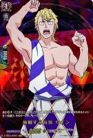 【ヴァンガード】RGR◇鼓舞する長男 カイン