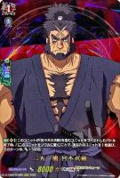 【ヴァンガード】ＲＧＲ◇二天一流　宮本武蔵