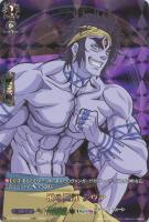 【ヴァンガード】RGR◇滾る闘気 シヴァ