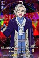 【ヴァンガード】RGR◇平和の神 フォルセティ