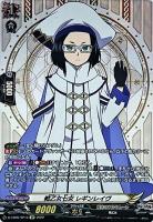 【ヴァンガード】SP◇戦乙女七女 レギンレイヴ