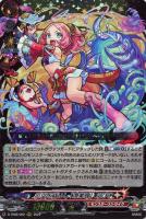 【ヴァンガード】RRR◇厄災を祓いし「漁業神」 えびす
