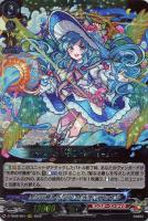 【ヴァンガード】RRR◇聖なる癒しを与えし大天使 ラファエル