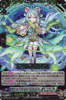 聖約と冥約の大天使 メタトロン【ヴァンガードトレカお買得価格通販 