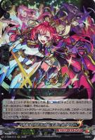 【ヴァンガード】RRR◇絆を架ける叡智の魔術王 ソロモン
