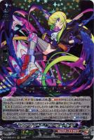 【ヴァンガード】RRR◇怪盗アルセーヌ:アナーキーモード