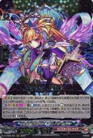 【ヴァンガード】RRR◇聖約と冥約の大天使 メタトロン