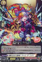 カードを売る/ヴァンガード/エクストラブースター（Dシリーズ