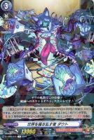 絆を架ける叡智の魔術王　ソロモン 絆を架ける叡智の魔術王ソロモンのプロフィール | 【公式】MONST