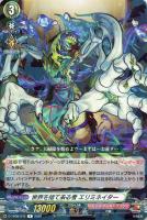 激・獣神祭2022【ヴァンガードトレカお買得価格通販：トレコロ】