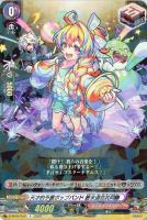 【ヴァンガード】R◇天才的予言ポップバンド 終末運命共同隊